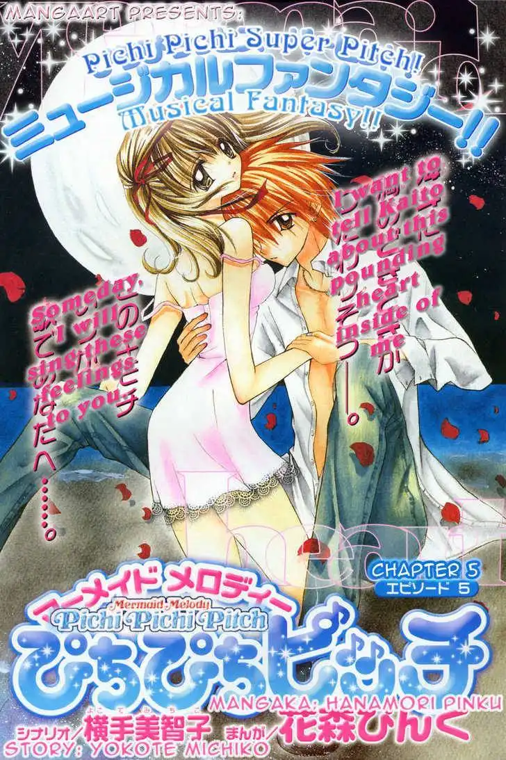 Mermaid Melody Pichi Pichi Pitch Chapter 5 31